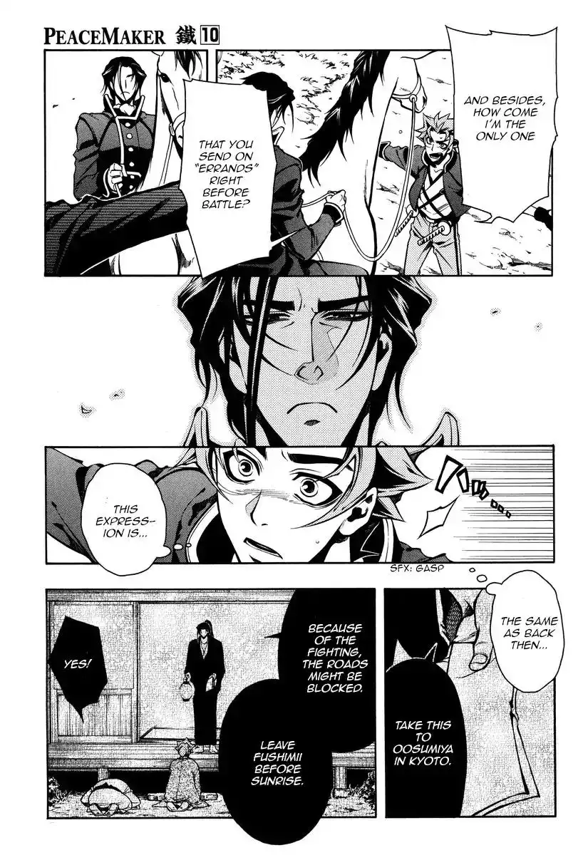 Peace Maker Kurogane Chapter 49 7